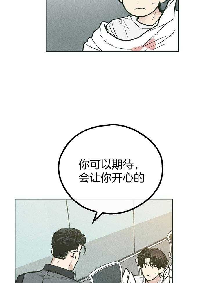 第106话6