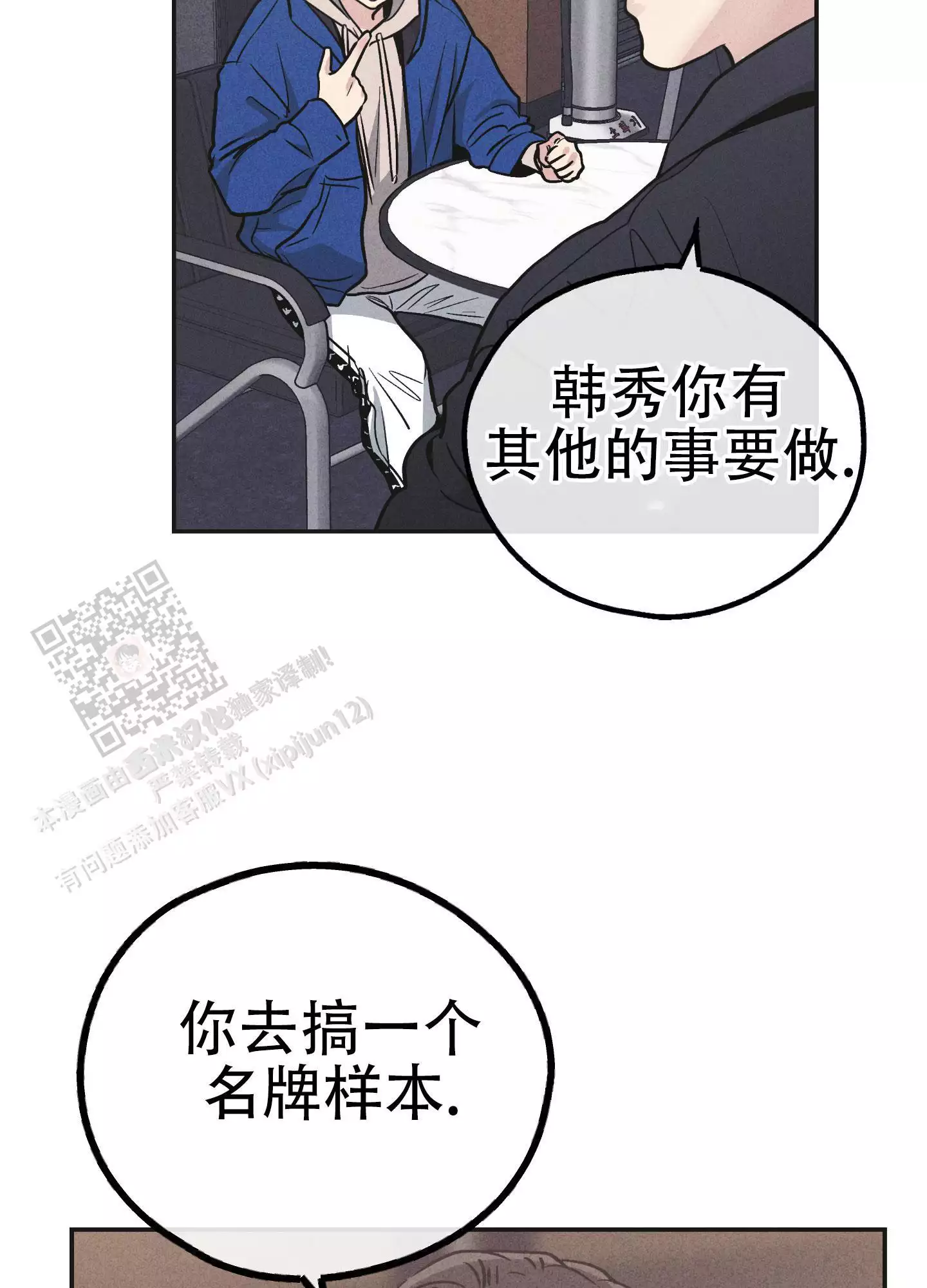 第146话3