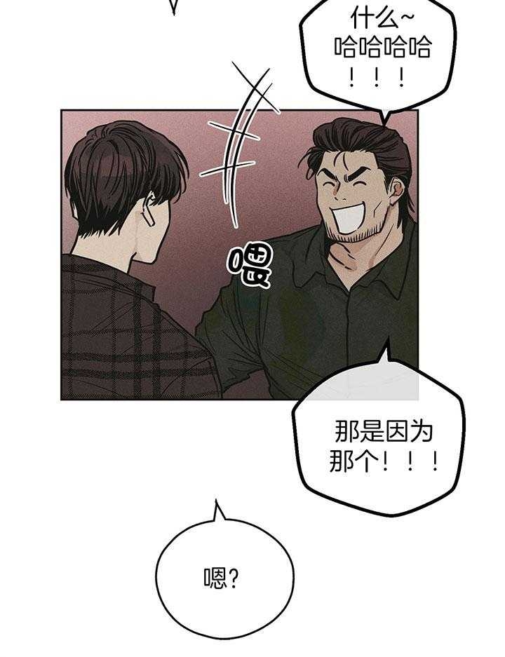 第109话2