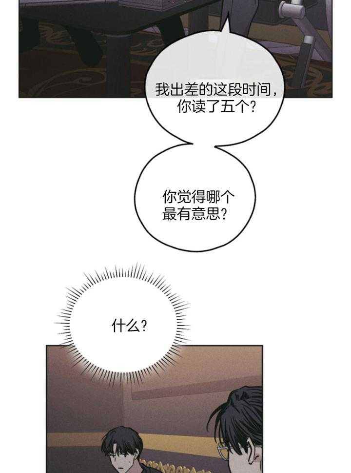 第77话6