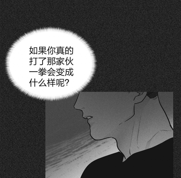 第61话8