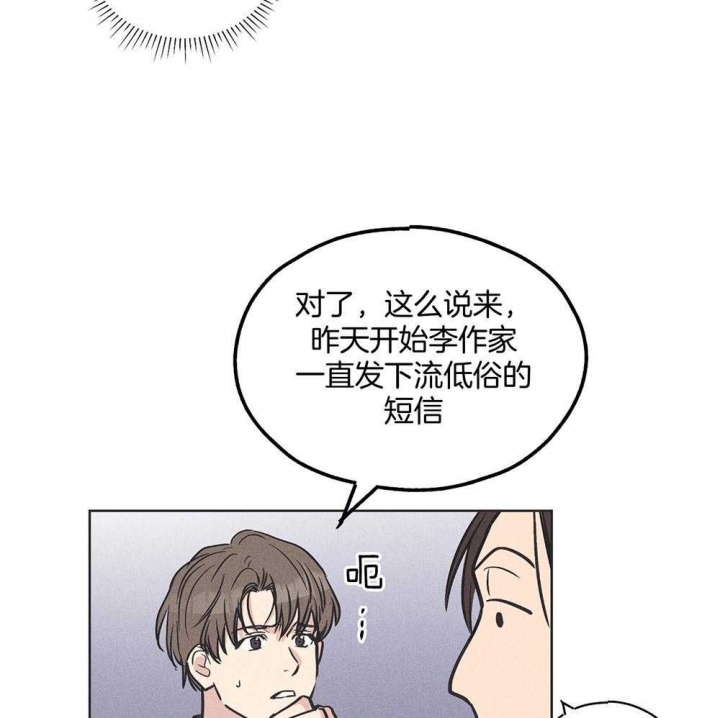 第44话2