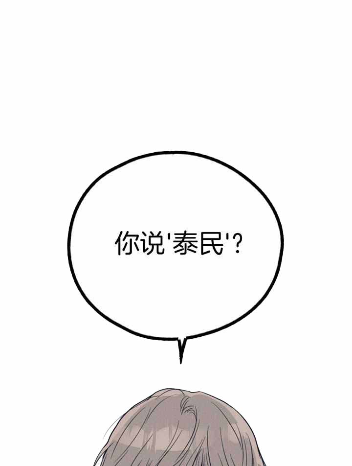 第130话7