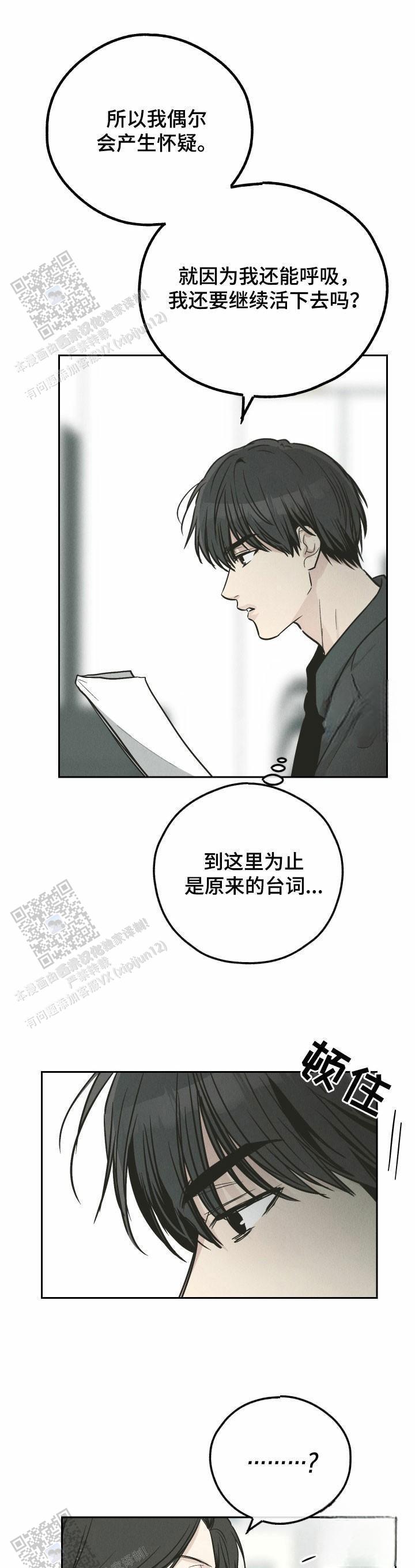 第156话9