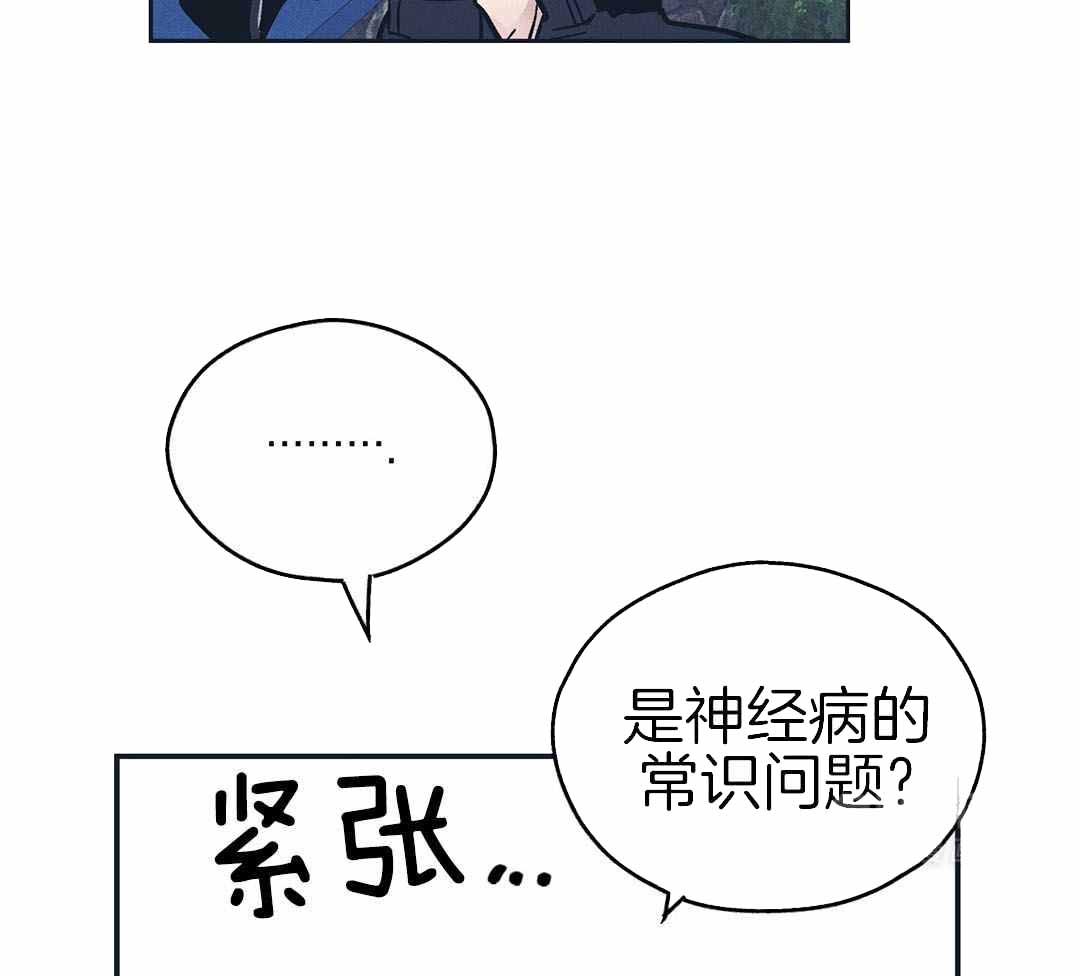 第125话4