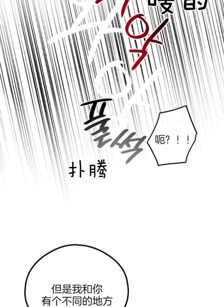 第78话9