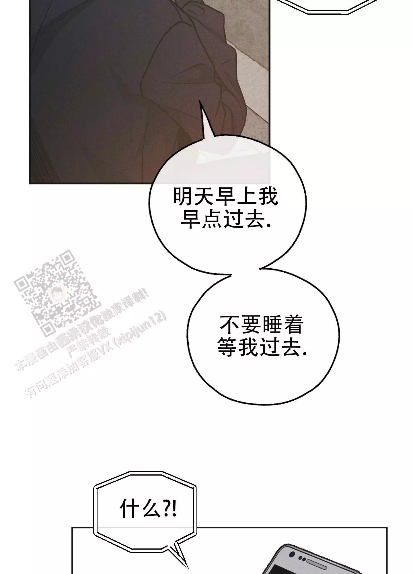 第153话2