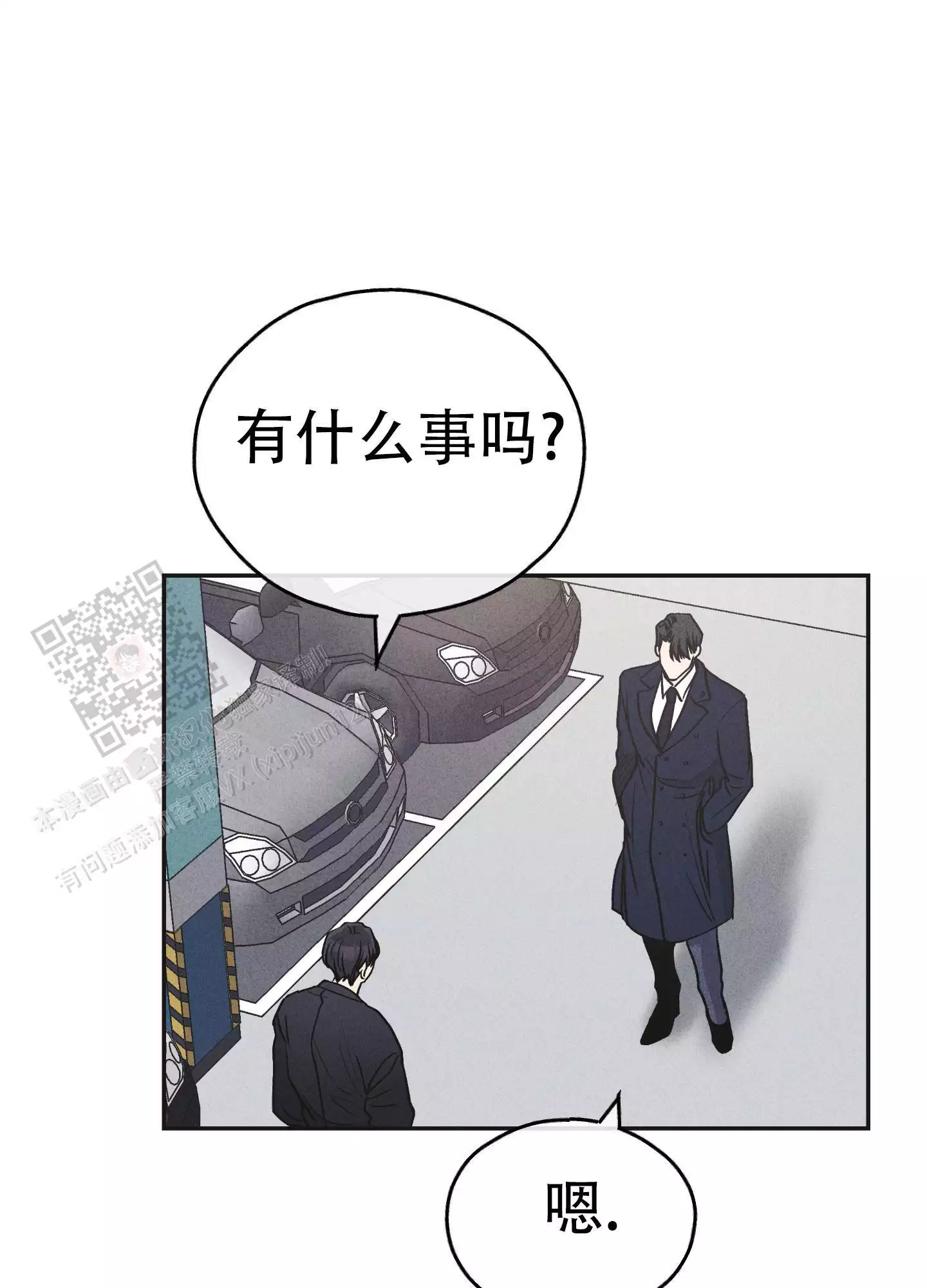 第147话4