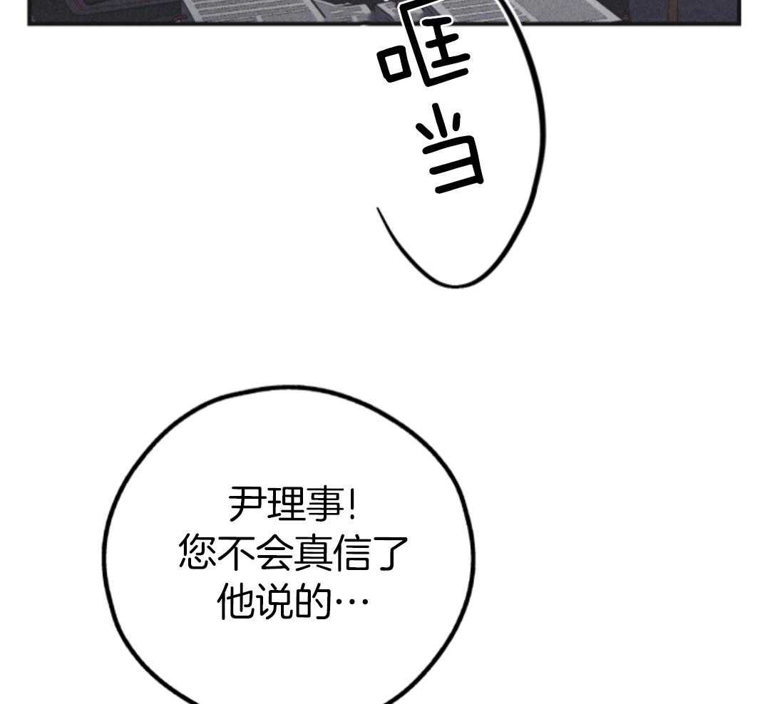 第143话9