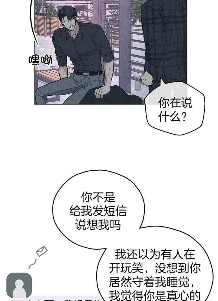 第96话5