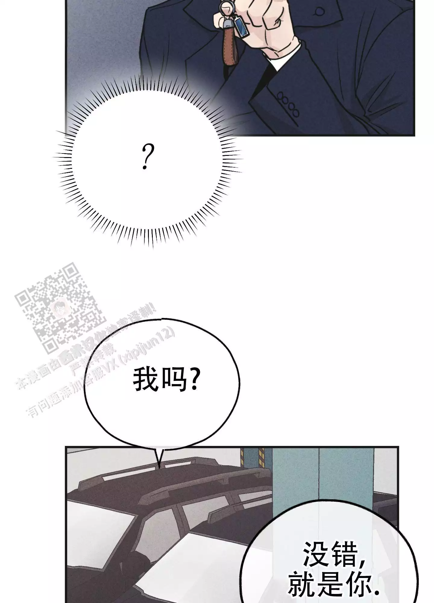 第147话8