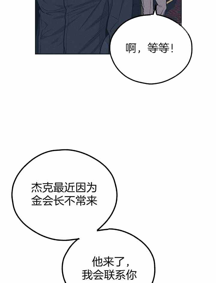 第133话8