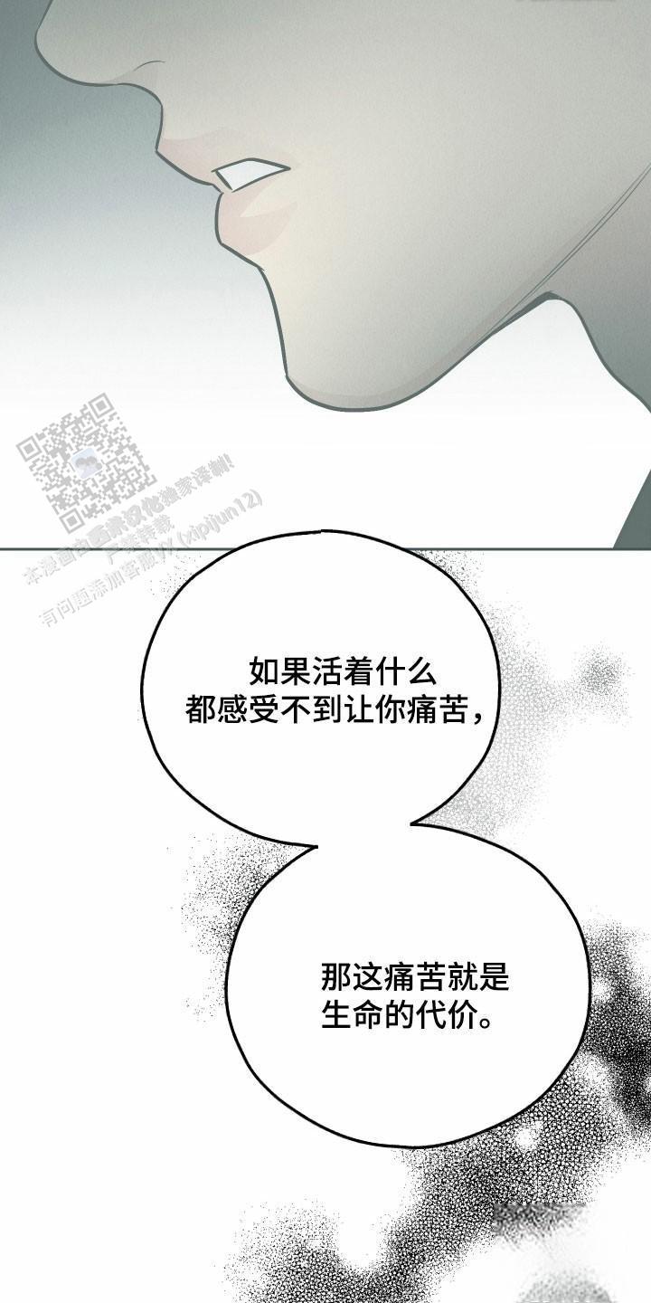 第156话9