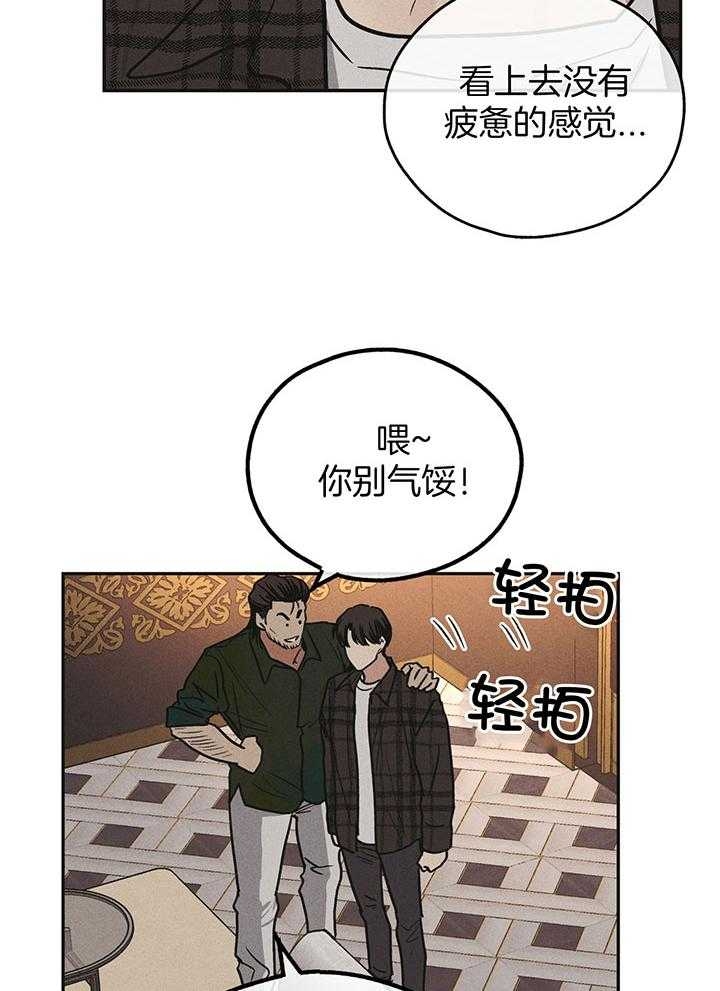 第109话7