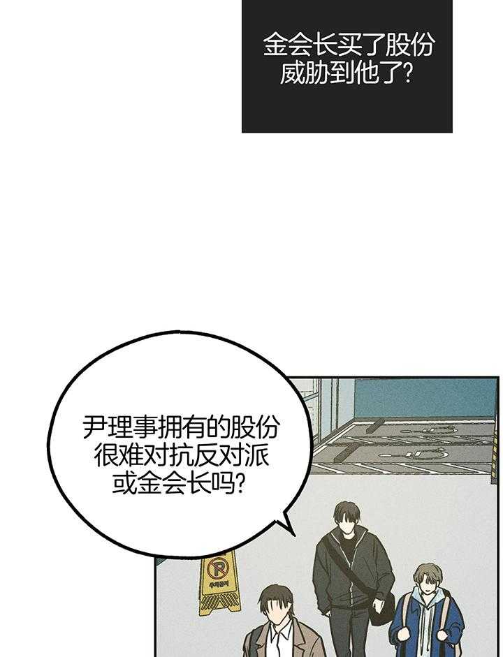 第113话2