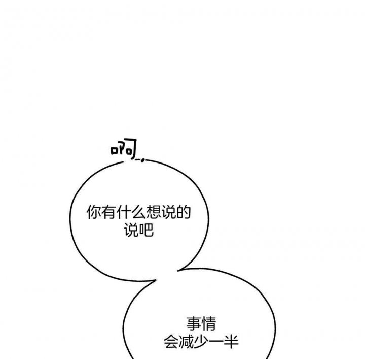 第48话4