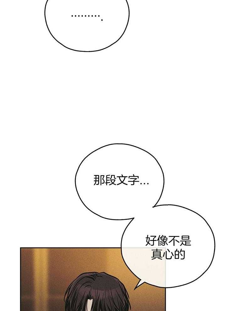 第108话5