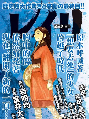 零一漫画免费首页