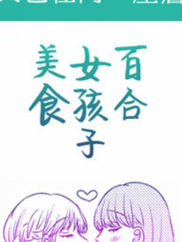 同一屋檐下漫画免费观看