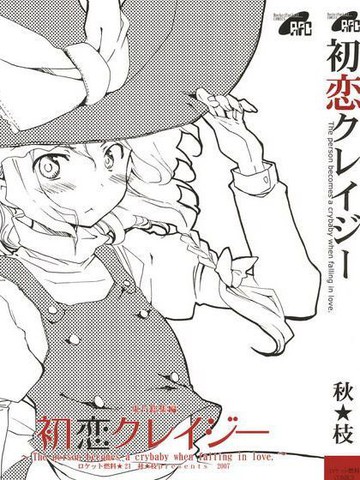 狼人为我疯狂漫画免费阅读下拉式6