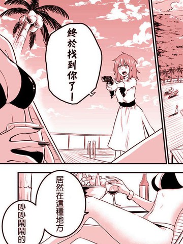 谈个恋爱漫画免费阅读六漫画