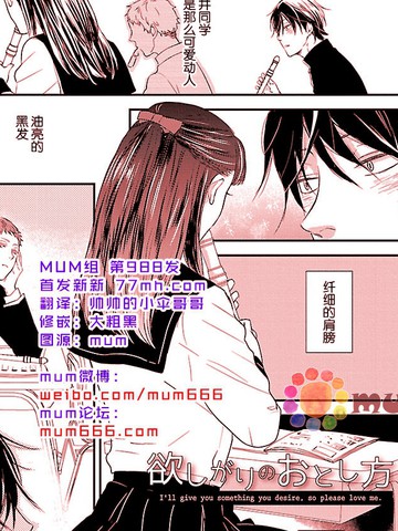 欲望公馆漫画百度翻译