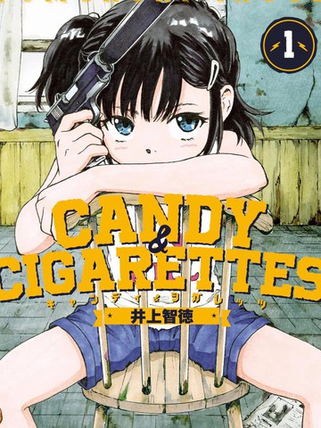 CANDY & CIGARETTES