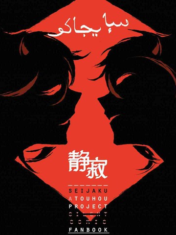 secsalesdriv 漫画