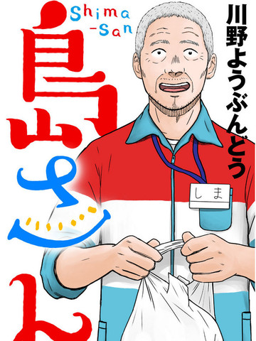 漫画岛软件下载安装