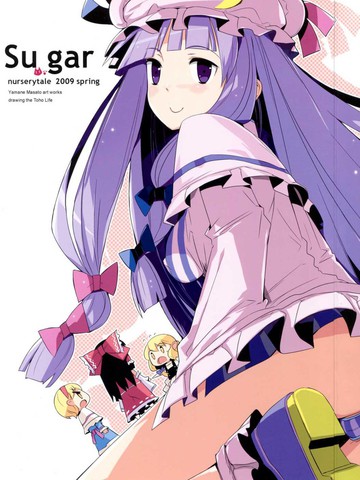 hapoy sugar life漫画