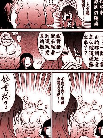 四格漫画kon的作者是谁