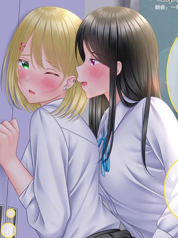 好看的百合漫画免费阅读